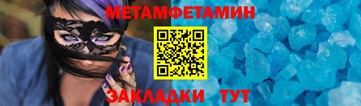 Amphetamine  АМФЕТАМИН Premium  Вход с VPN  Серпухов 