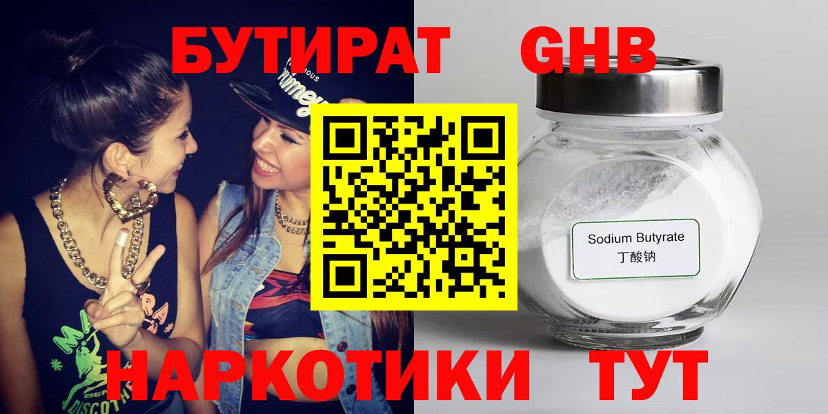 Бошки Шишки  Вход с VPN  MDMA  Меф   Серпухов  Cocaine 