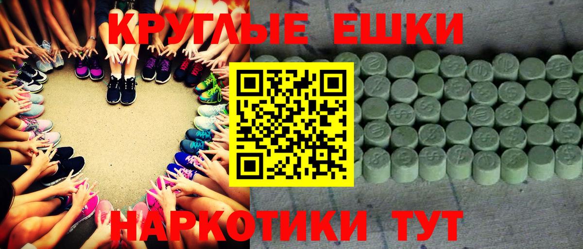 Серпухов  Ecstasy 250 мг  ЭКСТАЗИ Дубай  ЭКСТАЗИ  Вход с VPN 