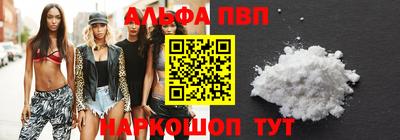 спайс Новозыбков