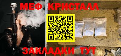 мефедрон Кохма
