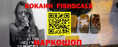 COCAINE Новокубанск