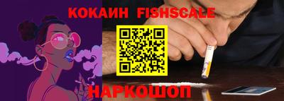 ECSTASY Новодвинск