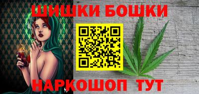 спайс Новозыбков