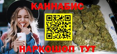 спайс Новозыбков