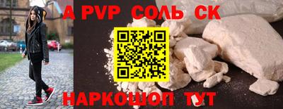 COCAINE Новокубанск