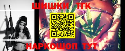 спайс Новозыбков