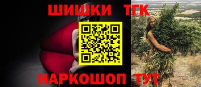 спайс Новозыбков