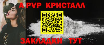 ECSTASY Новодвинск