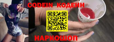 COCAINE Новокубанск