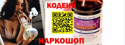 спайс Новозыбков