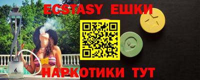 ECSTASY Новодвинск