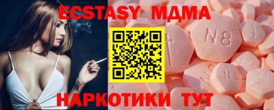 COCAINE Новокубанск
