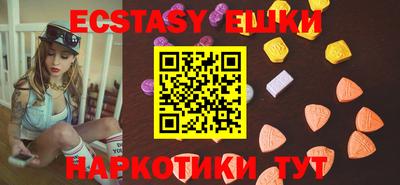 ECSTASY Новодвинск