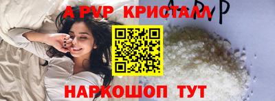 COCAINE Новокубанск