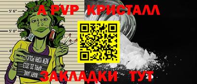 COCAINE Новокубанск