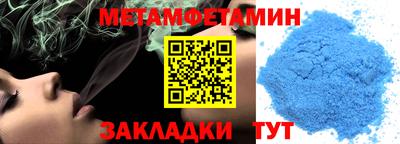 спайс Новозыбков