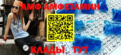 спайс Новозыбков
