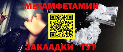 COCAINE Новокубанск