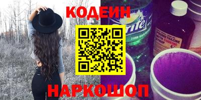 спайс Новозыбков