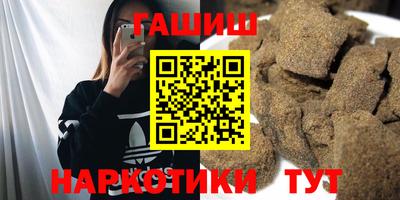 спайс Новозыбков