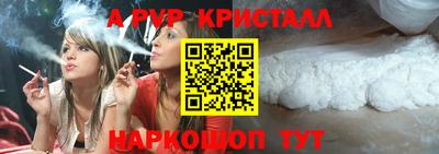 спайс Новозыбков
