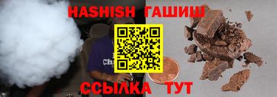 спайс Новозыбков