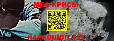 COCAINE Новокубанск