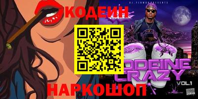 COCAINE Новокубанск