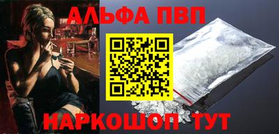 спайс Новозыбков