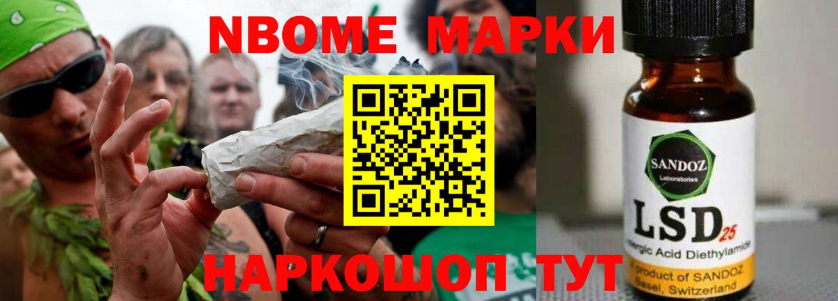 LSD-25 экстази кислота Серпухов