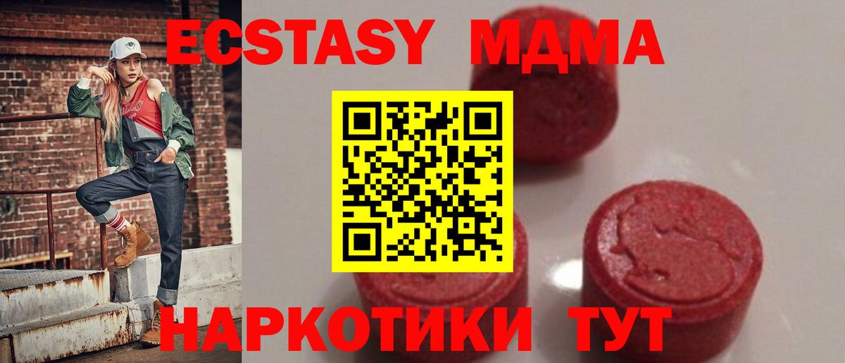 MDMA VHQ Серпухов