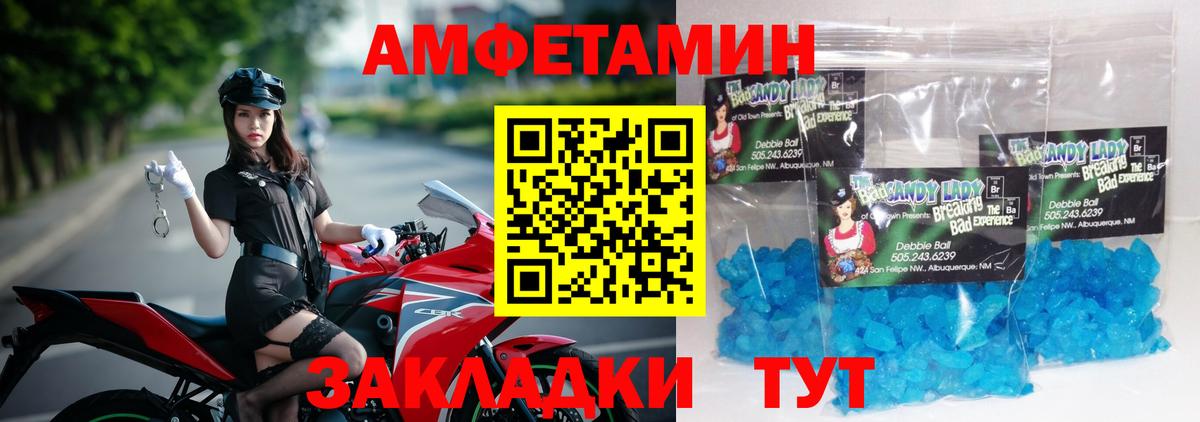 Метамфетамин кристалл  Метамфетамин  Серпухов  Метамфетамин кристалл  Вход с VPN 
