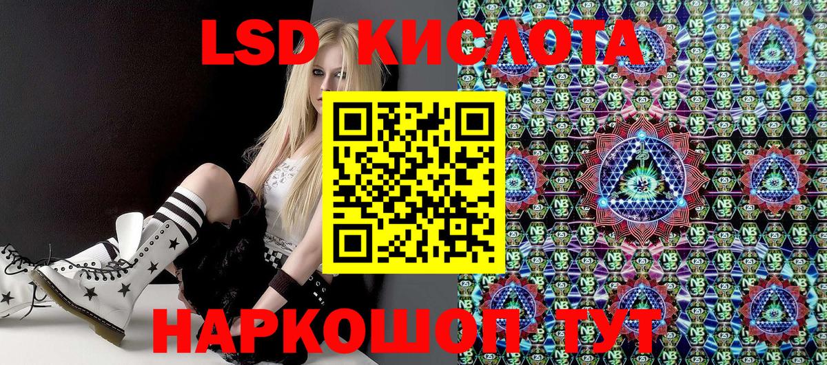 Марки NBOMe 1,8мг  Вход с VPN  Серпухов  Марки NBOMe 1,8мг 