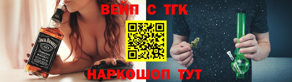 Дистиллят ТГК Wax Серпухов