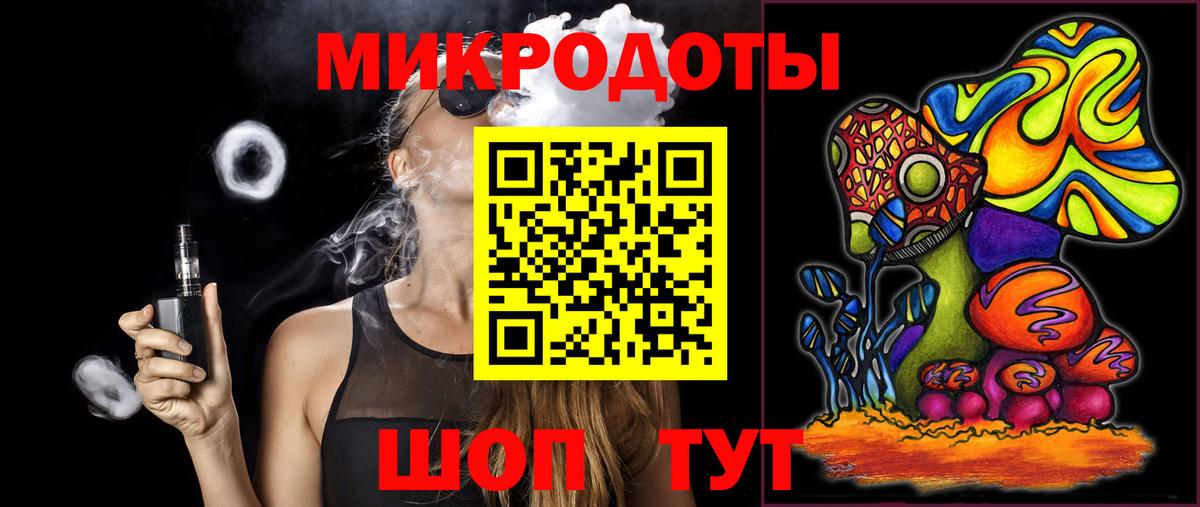 Серпухов  Галлюциногенные грибы Magic Shrooms  Вход с VPN 