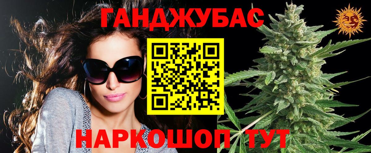 Серпухов  МАРИХУАНА Ganja  Вход с VPN  МАРИХУАНА Bruce Banner  Канабис конопля 